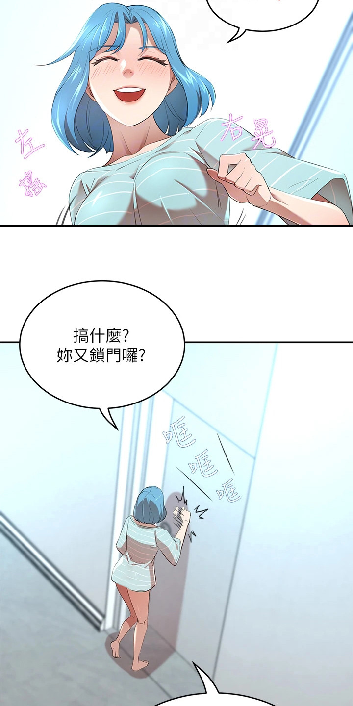 第9章：车祸12