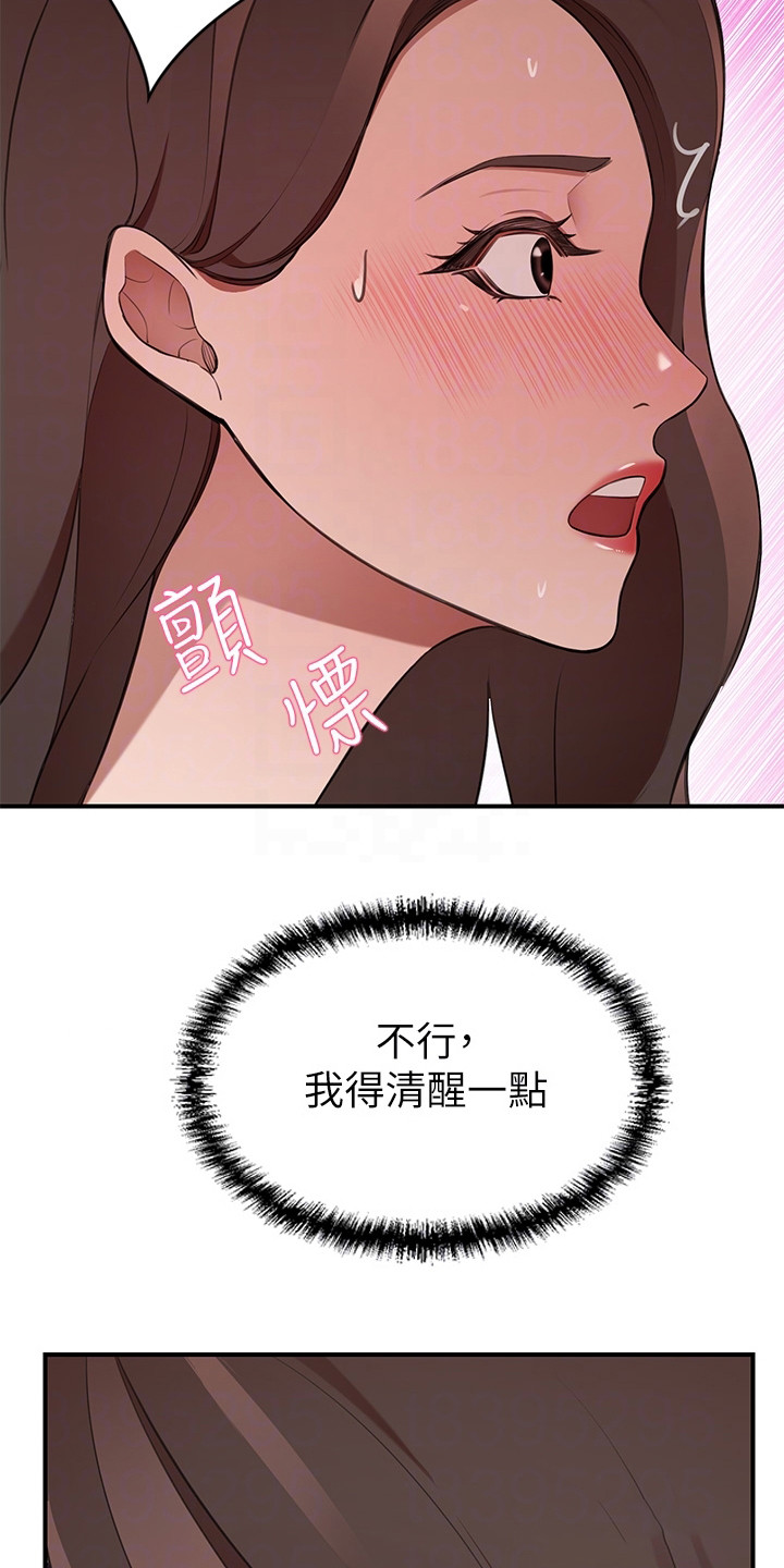 第20章：拥挤的电梯18