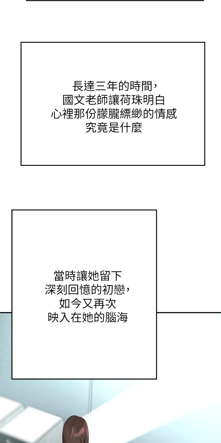 第13章：不能动摇5