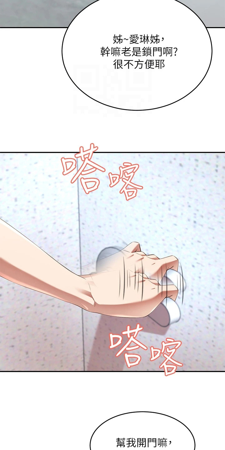 第9章：车祸13
