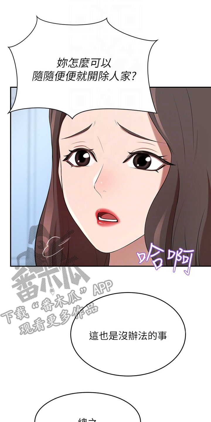 第18章：苦恼1