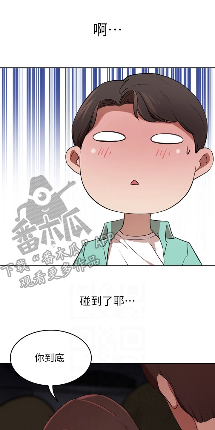 第20章：拥挤的电梯13
