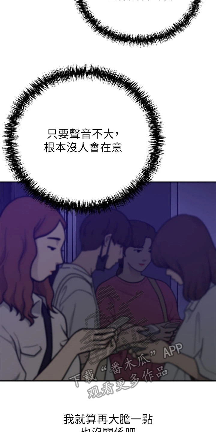 第20章：拥挤的电梯22