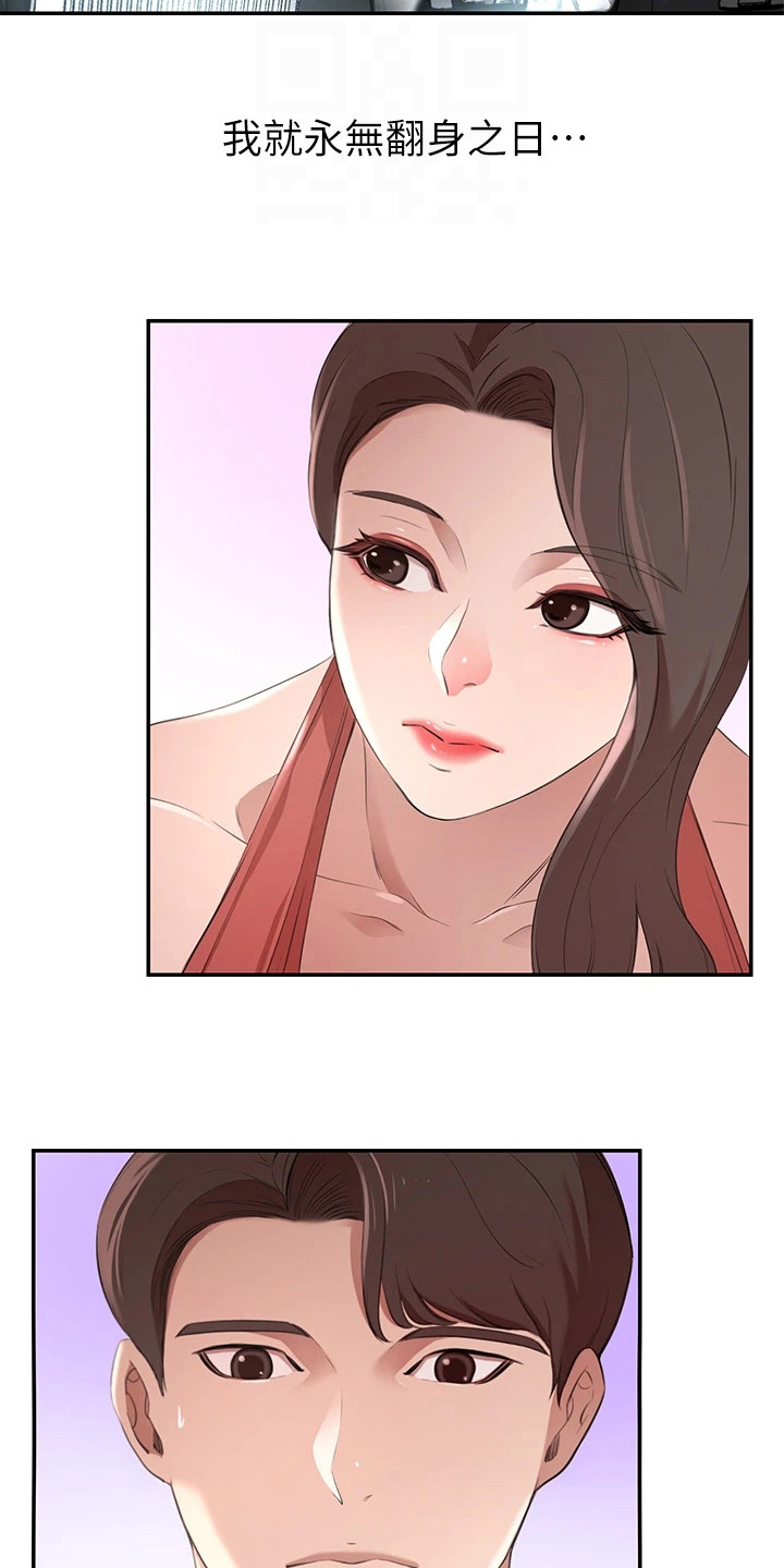 第7章：出发2