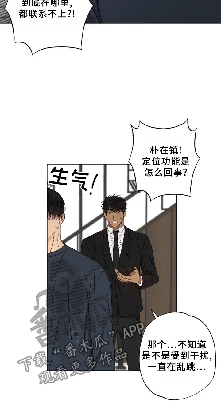 第36章：行不通19