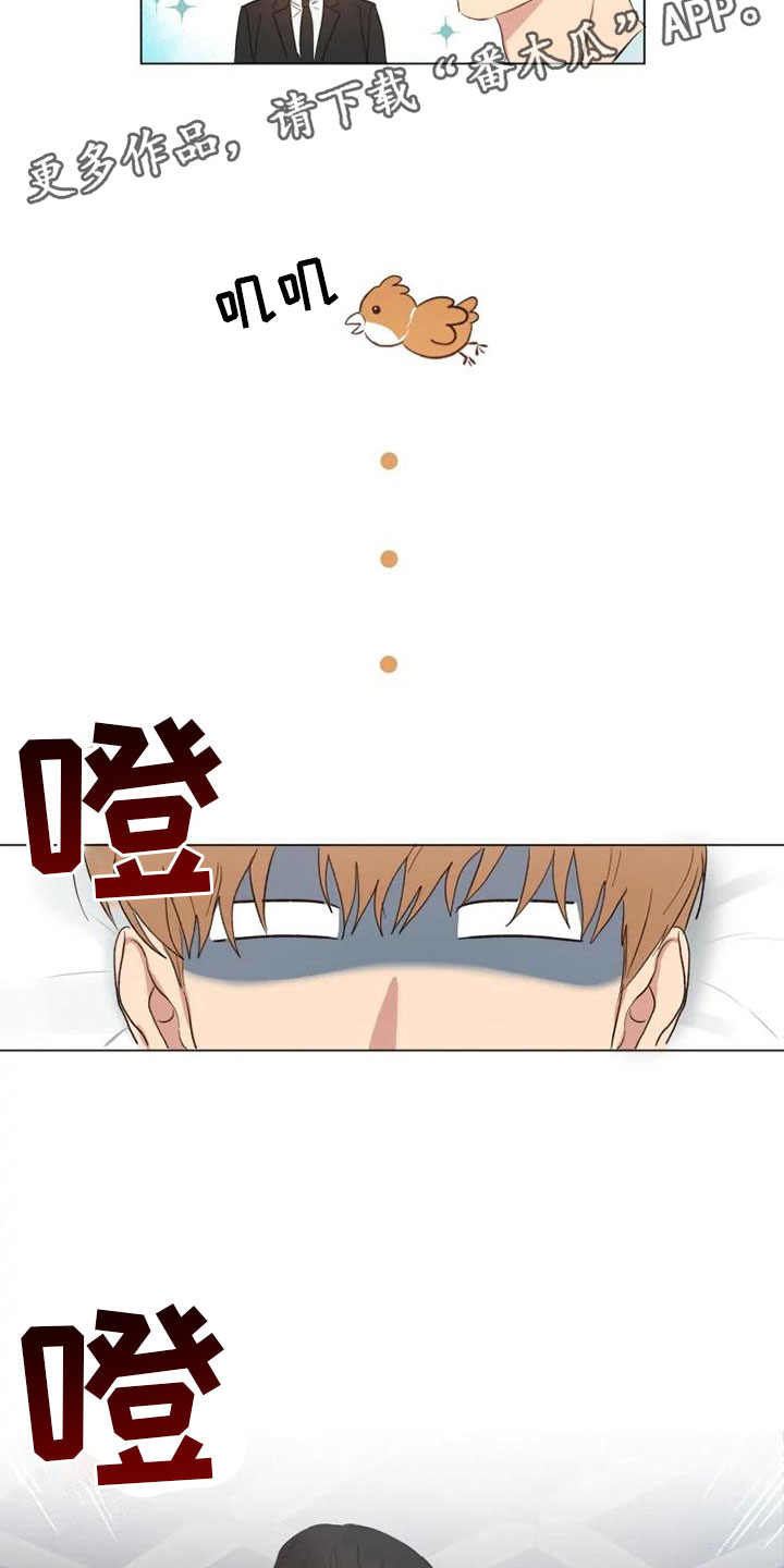 第4章：男人的谈话17