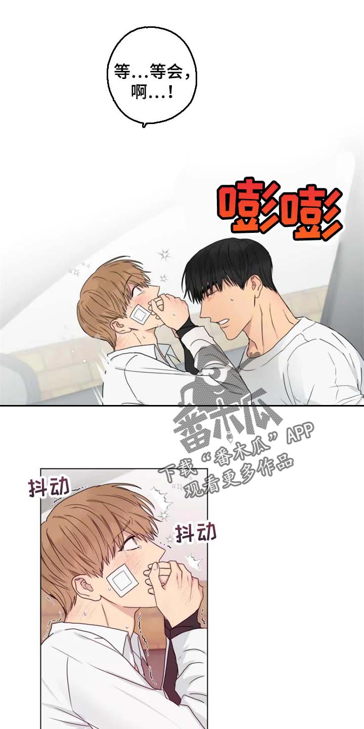 第24章：我不想放你走0