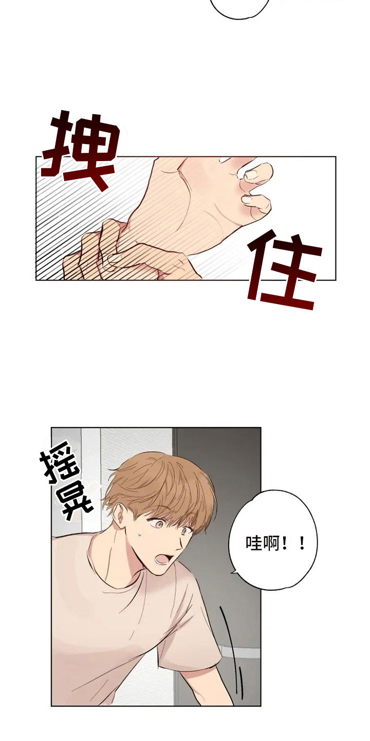 第2章：爸爸的约定14