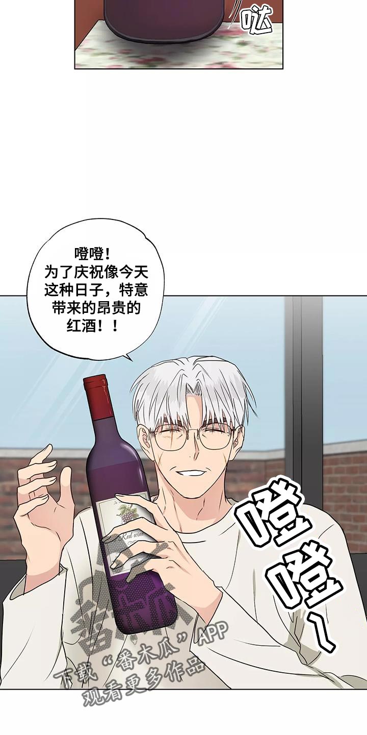 第55章：庆祝13
