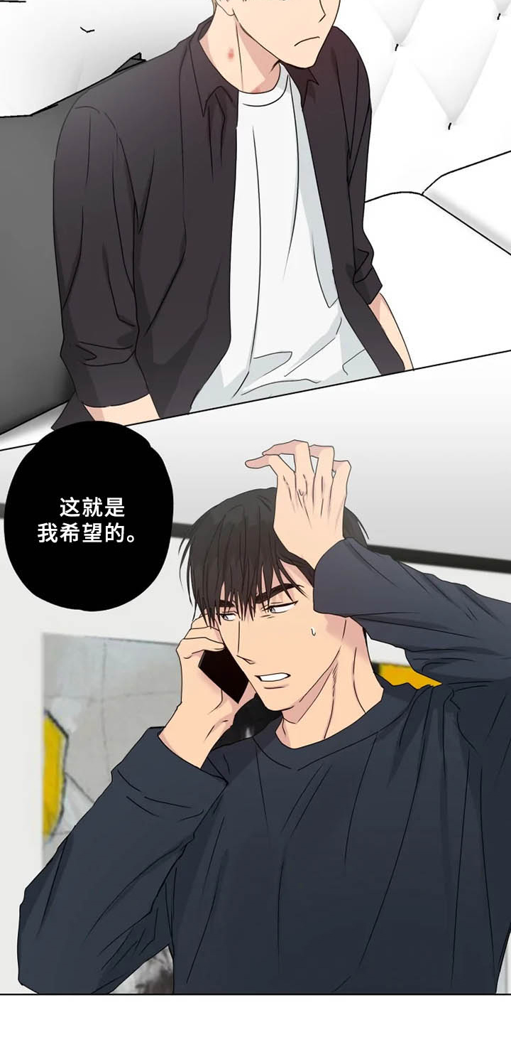 第35章：我希望的21