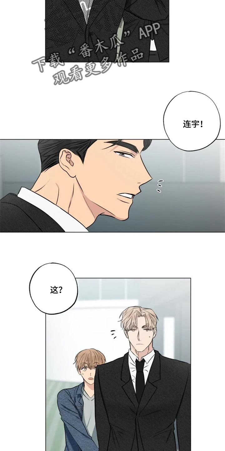 第27章：无所谓16