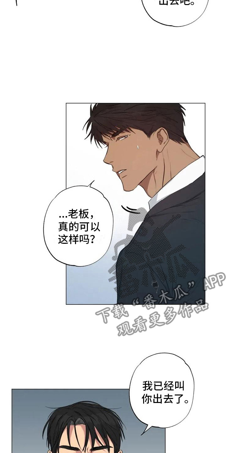 第11章：带回家了2