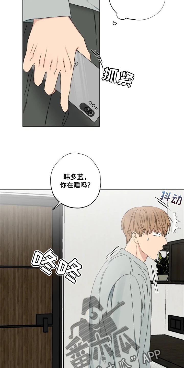 第32章：念叨9
