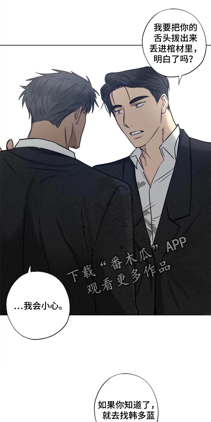 第29章：警告12