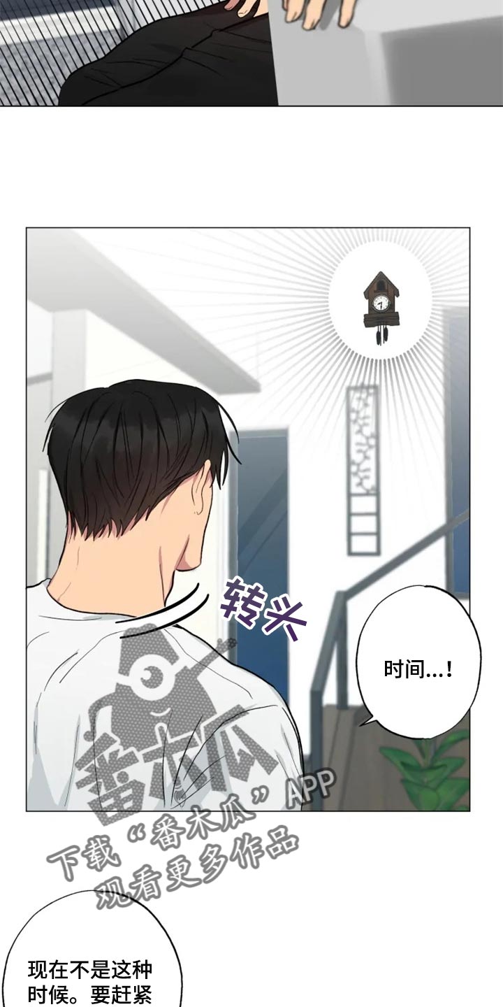 第16章：担心7