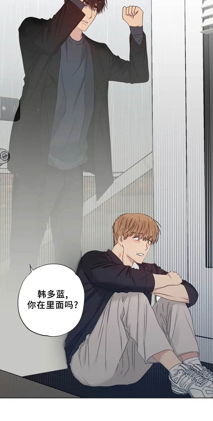 第37章：伤心22