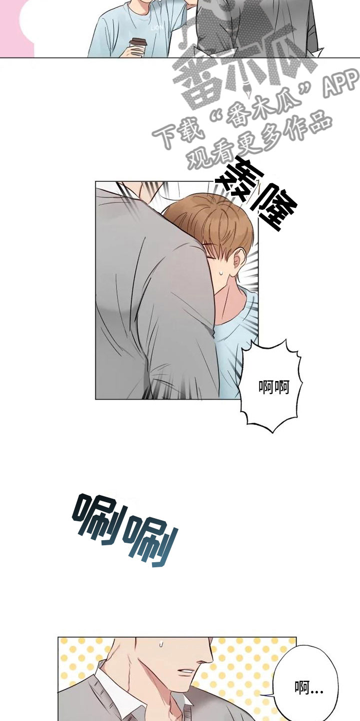 第7章：纹身暖男10