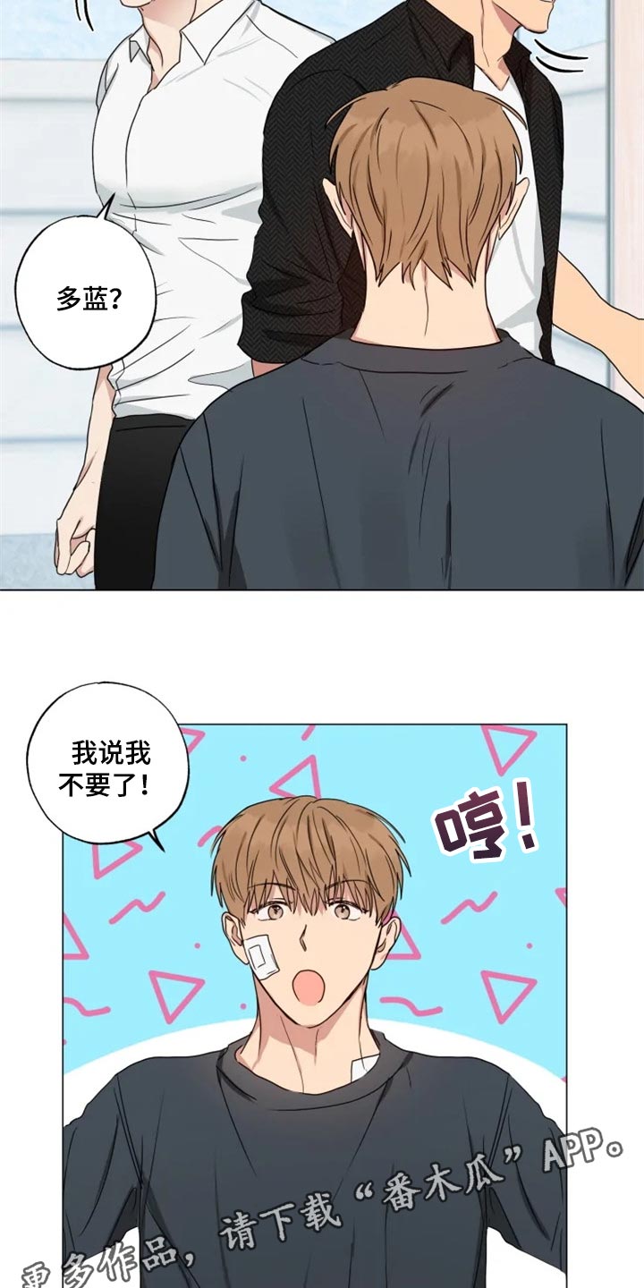 第17章：固执17