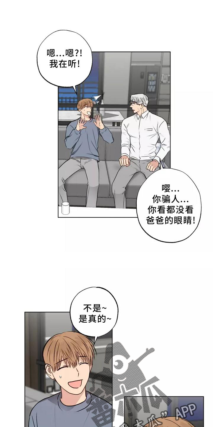 第49章：警告0