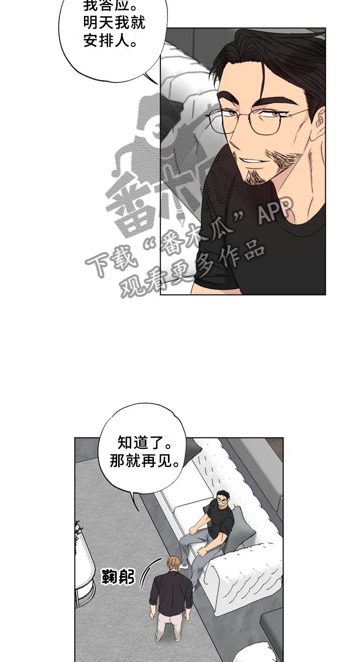 第36章：行不通15
