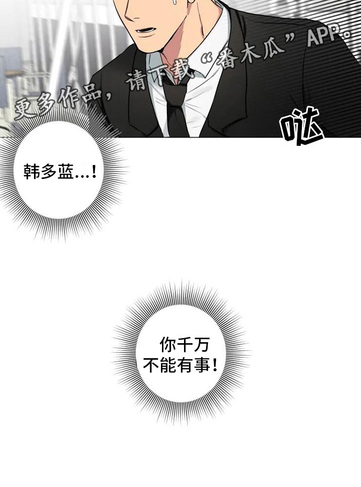 第9章：对话中断21