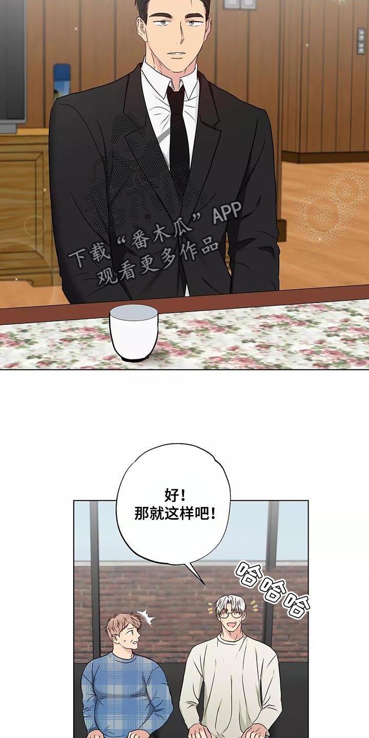 第55章：庆祝6