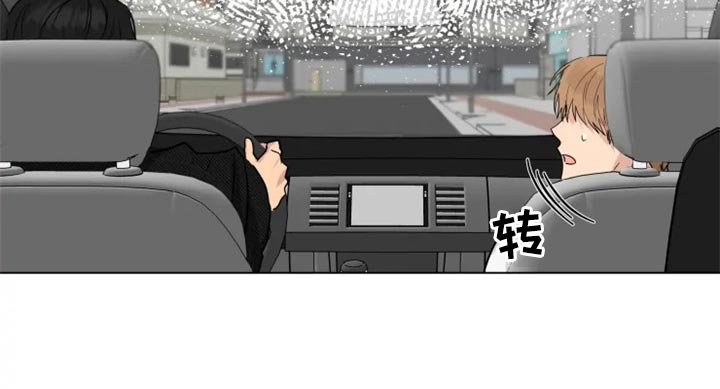 第23章：并不想让你回去7