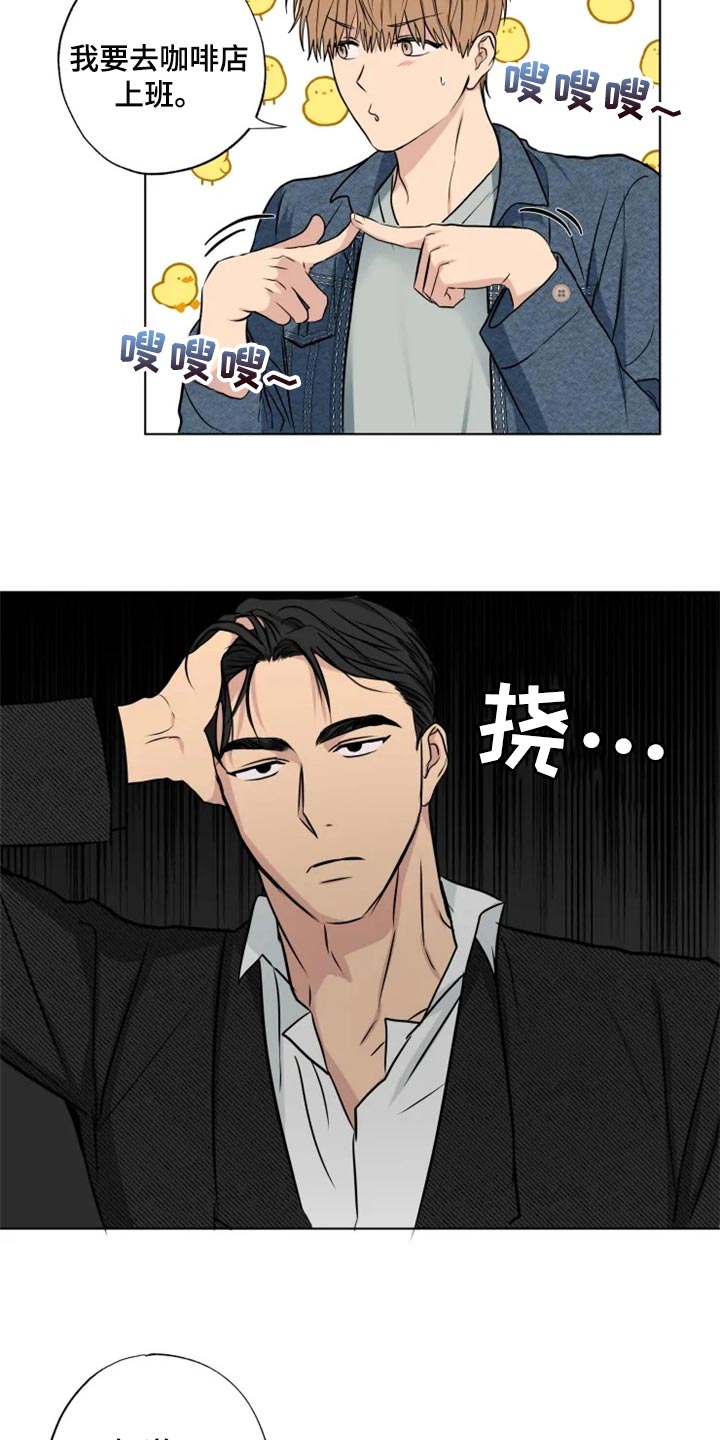 第28章：特殊的原因8