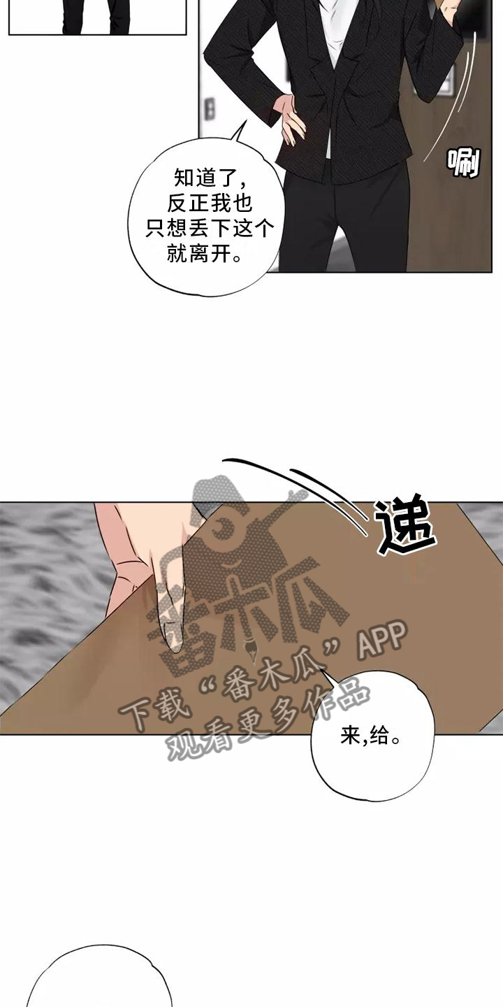第40章：还活着5