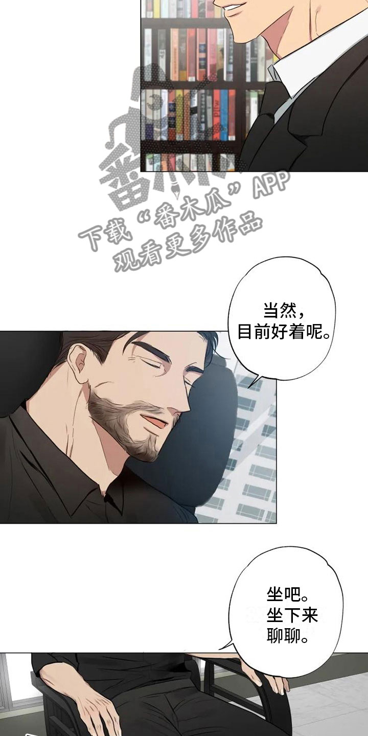 第9章：对话中断12
