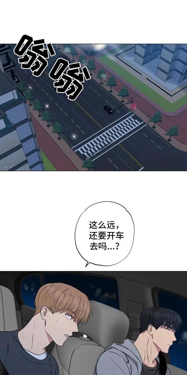 第13章：心若灿花8