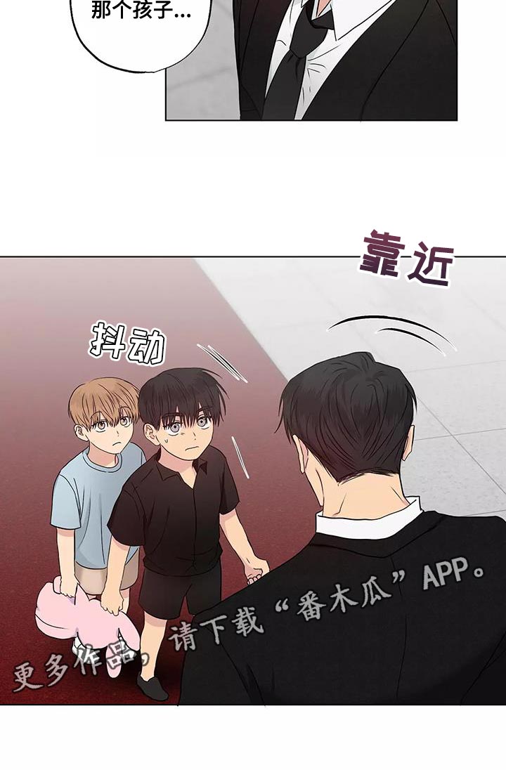 第52章：奇怪的家伙23