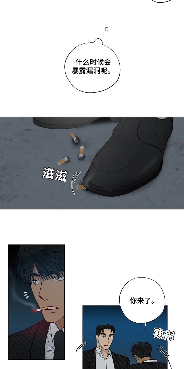 第31章：暴露漏洞13