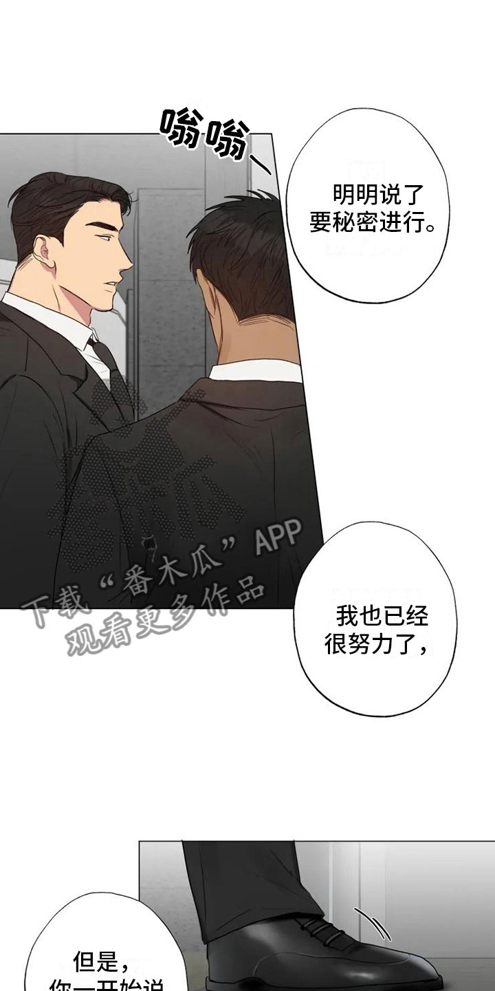 第9章：对话中断4