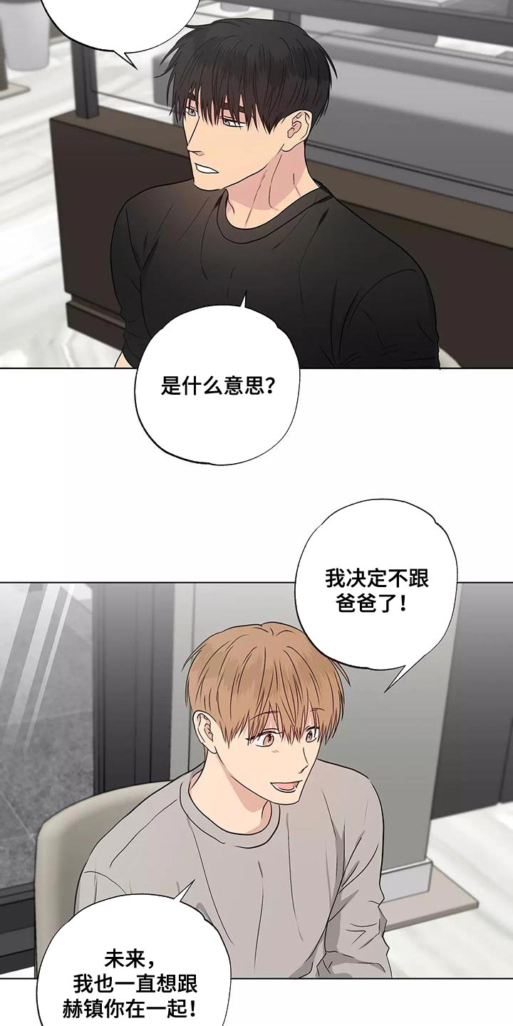 第54章：改变很多15