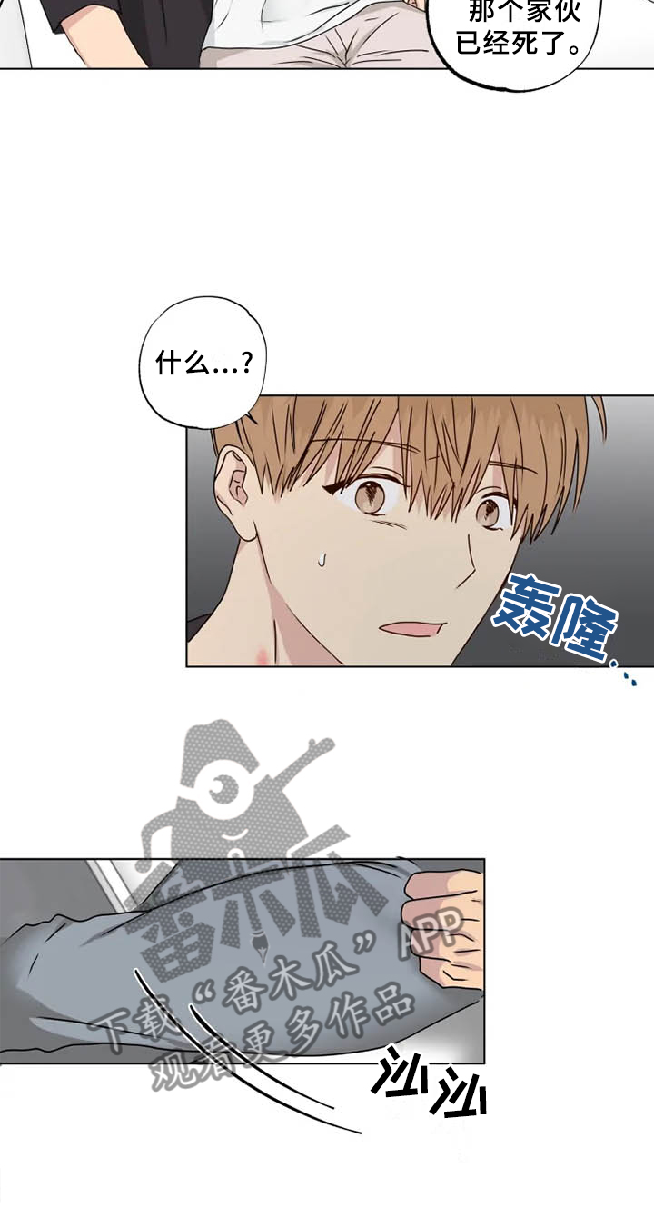 第35章：我希望的13