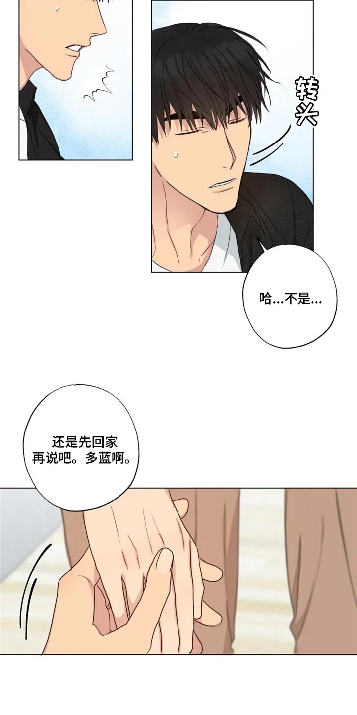 第18章：答应2