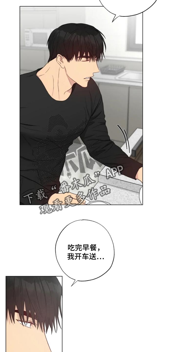 第20章：消沉16