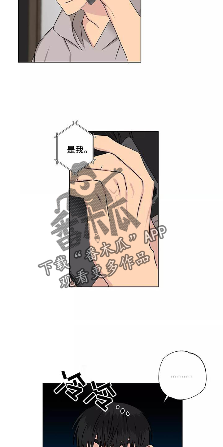 第44章：电话11