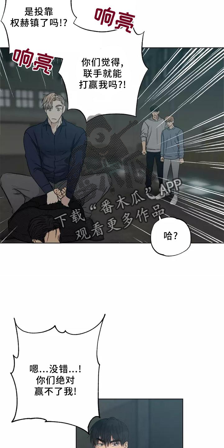 第46章：老熟人3