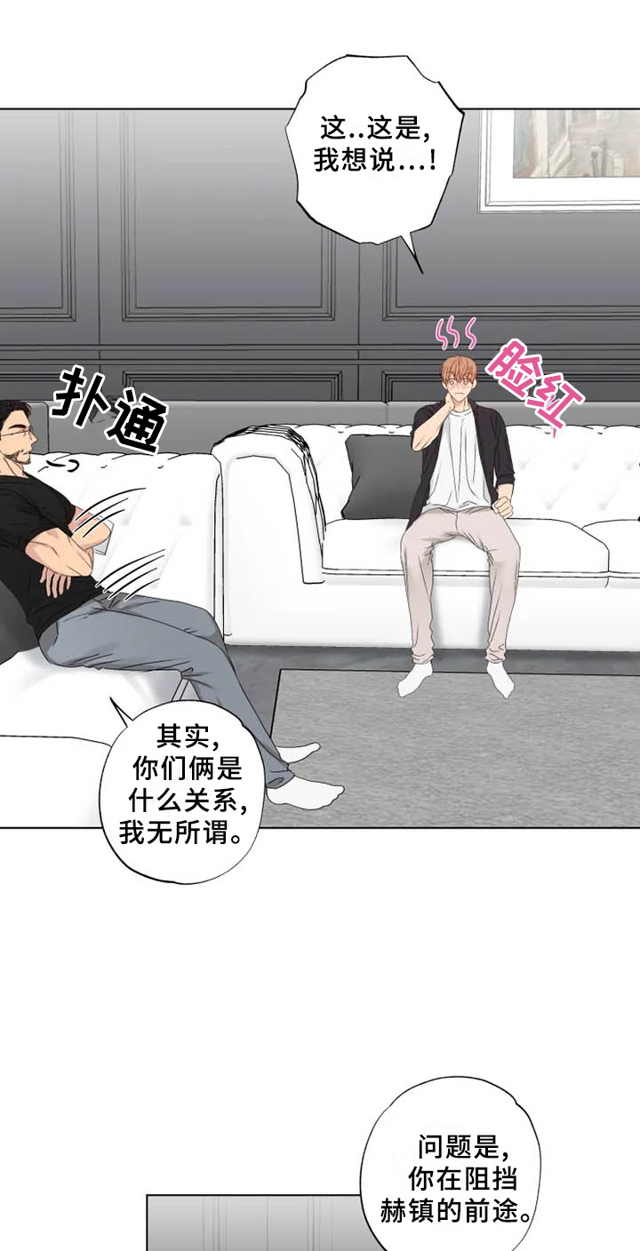 第36章：行不通4