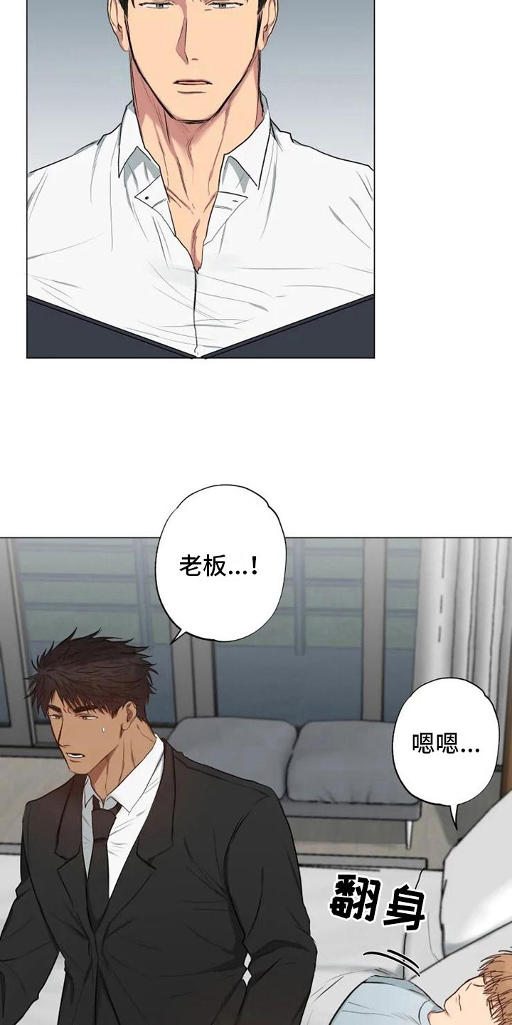 第11章：带回家了3