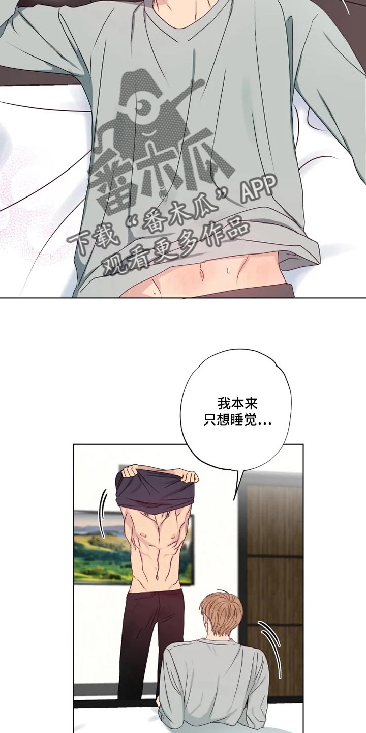 第33章：我有点孤独11