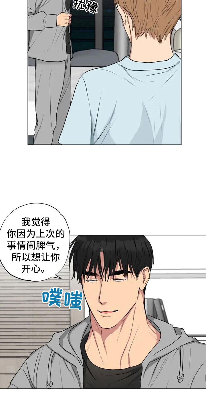 第13章：心若灿花5