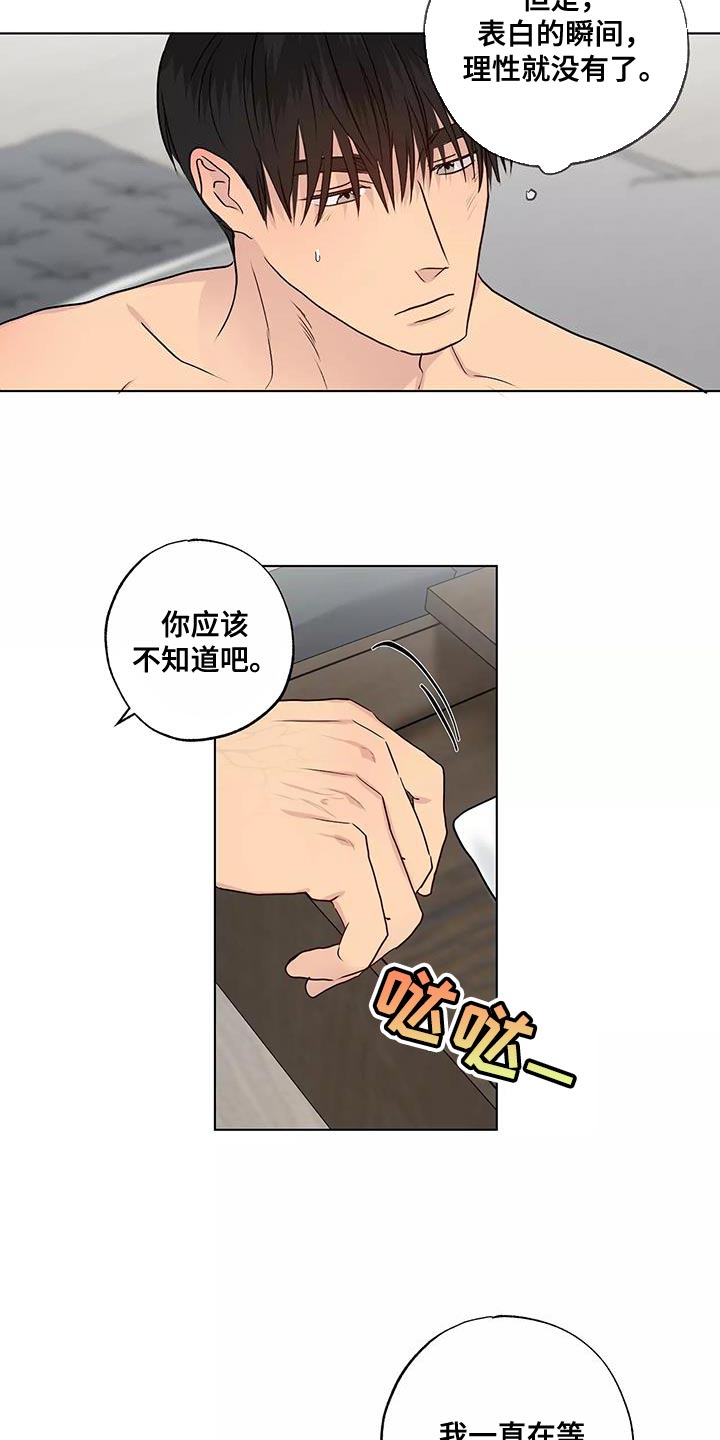 第51章：第一次见面10