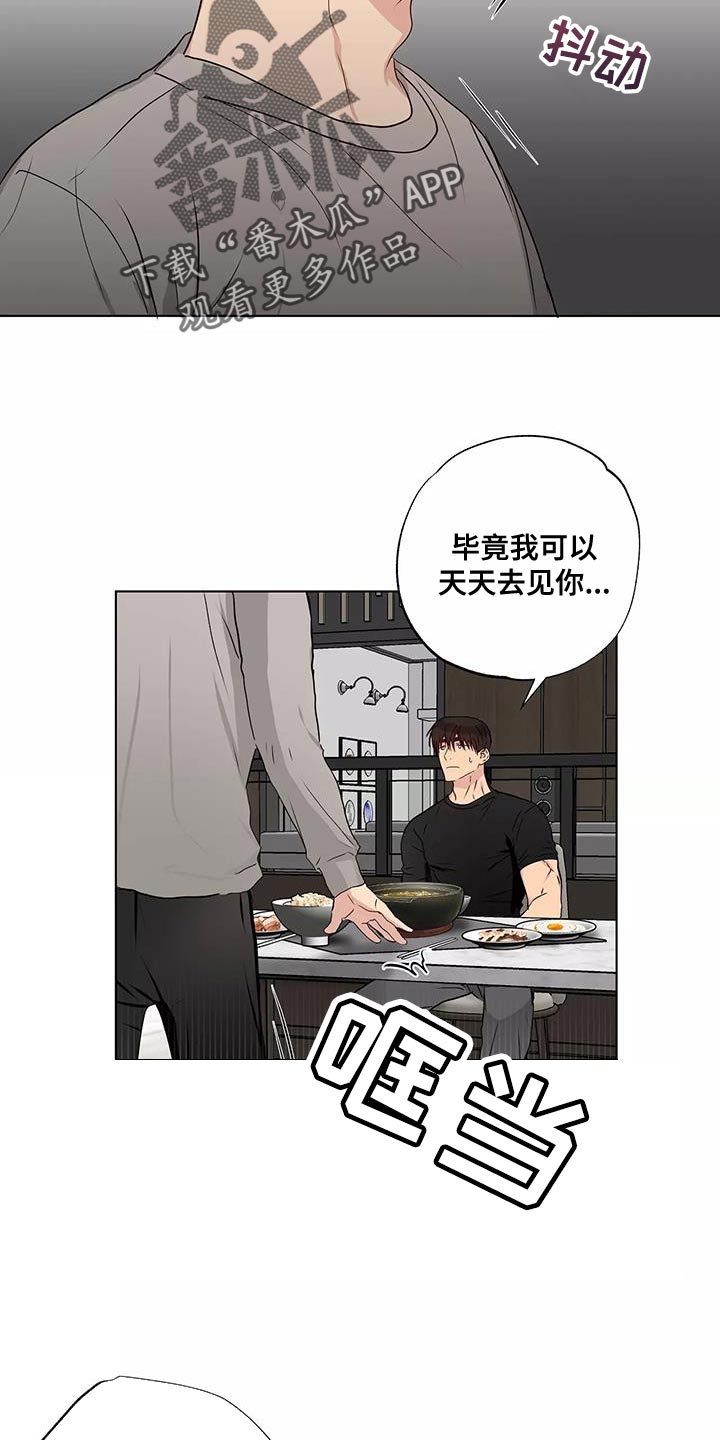 第54章：改变很多17