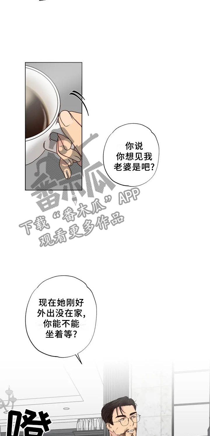 第34章：意料之外16