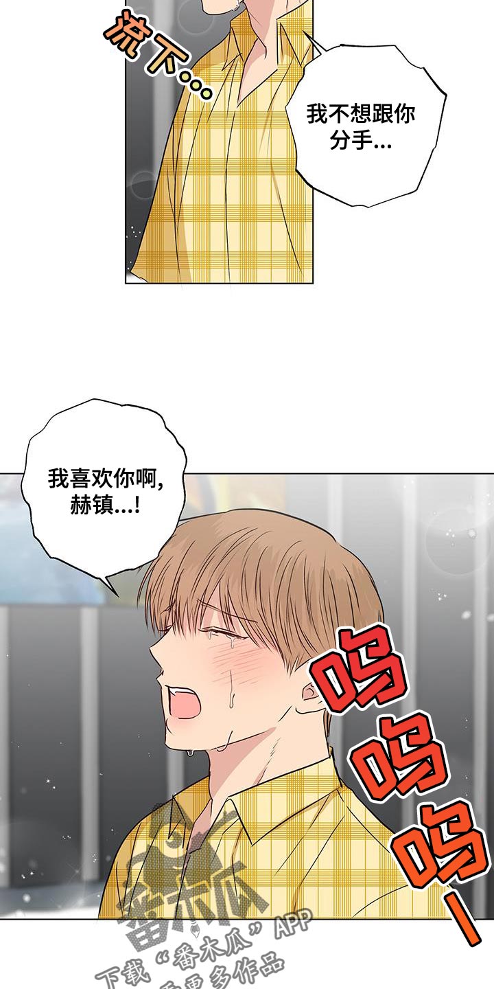 第50章：我也喜欢你6