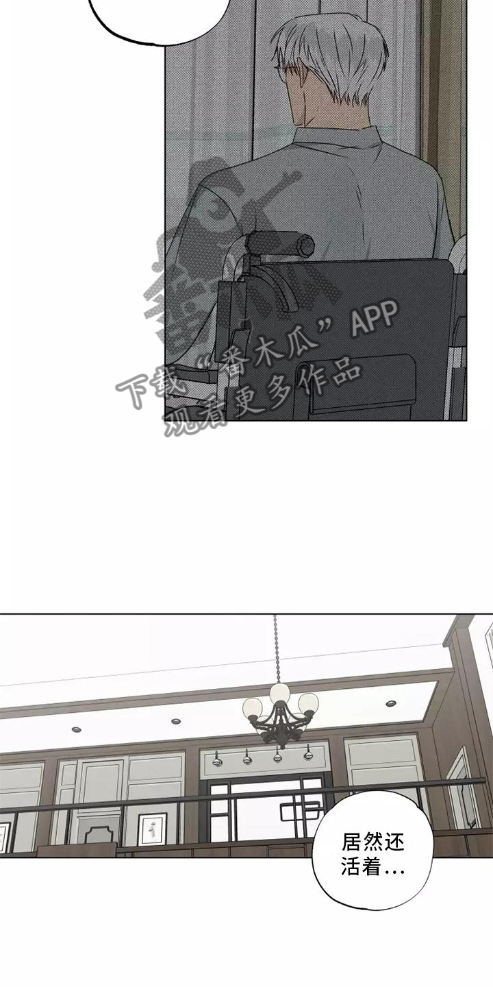 第40章：还活着15
