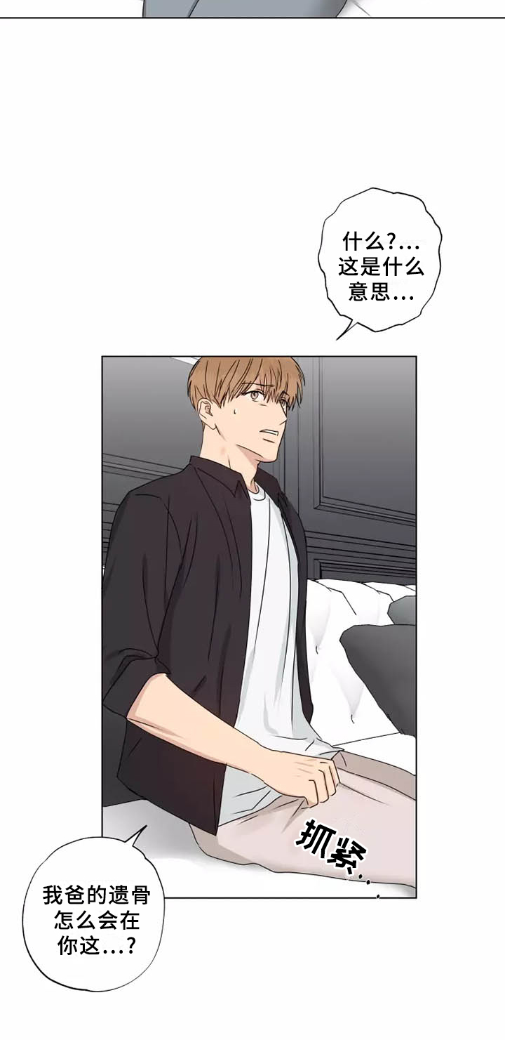 第35章：我希望的15